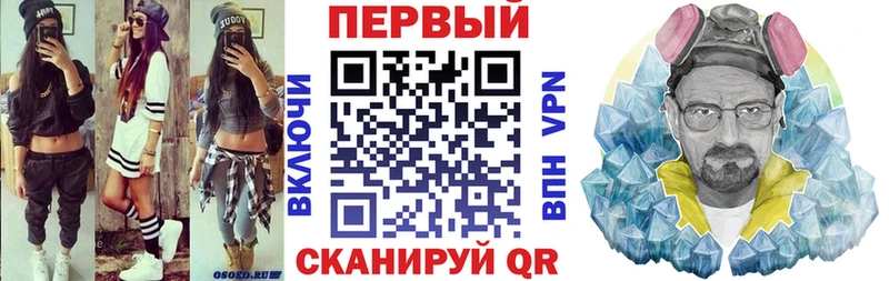 hydra ТОР  купить наркоту  Выборг  Amphetamine VHQ 
