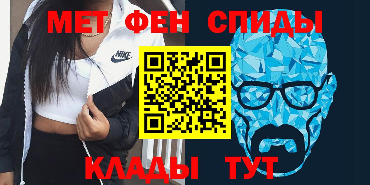 Выборг  Amphetamine Розовый  АМФЕТАМИН  Вход с VPN 