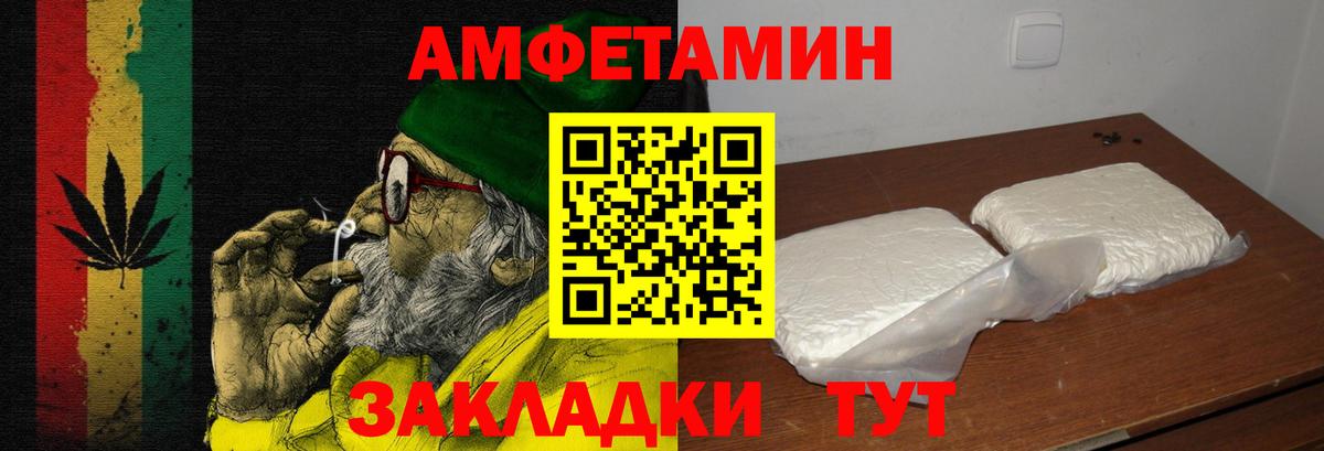shop какой сайт  АМФЕТАМИН  Амфетамин VHQ  Выборг  Amphetamine 