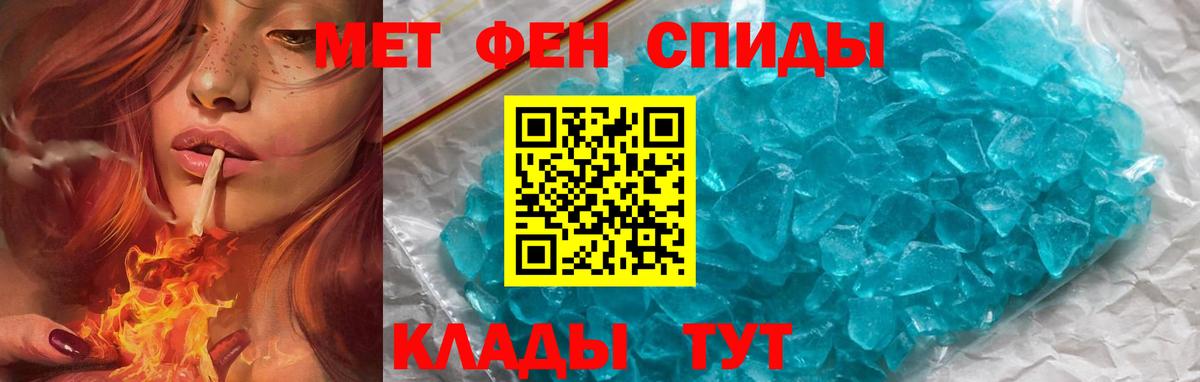 Amphetamine VHQ Выборг