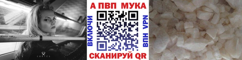 omg вход  Выборг  A-PVP СК  купить наркоту 