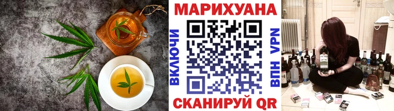 даркнет телеграм  купить   Выборг  Canna-Cookies марихуана 