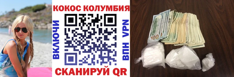 купить  сайты  площадка как зайти  КОКАИН VHQ  Выборг  МЕГА  