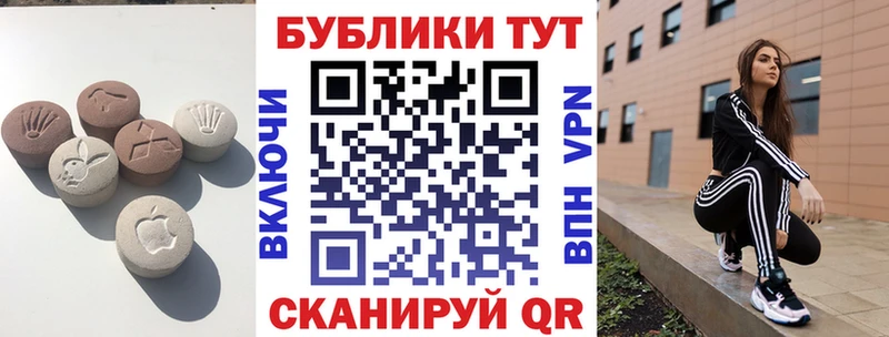 Экстази TESLA  мега ссылки  Выборг 