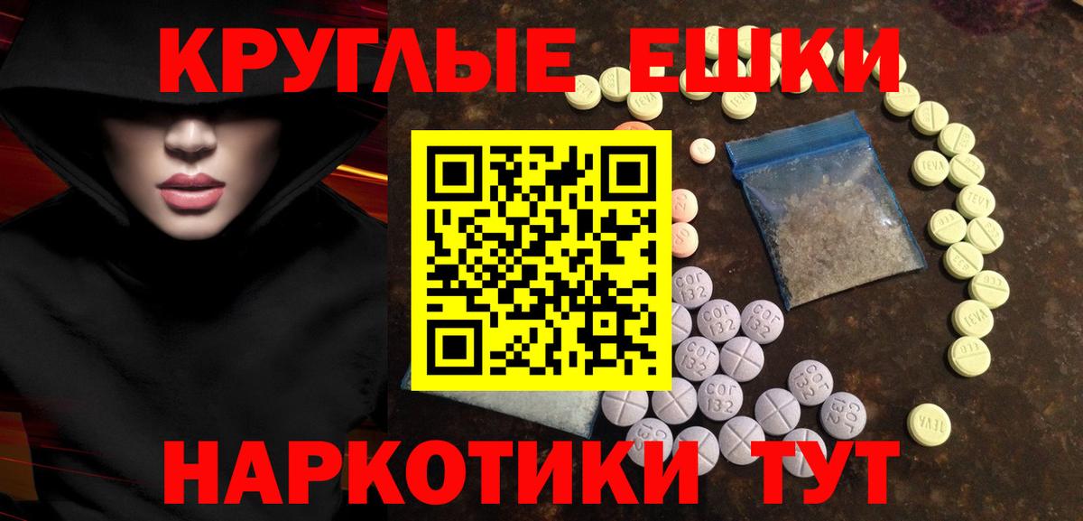 Выборг  Ecstasy  Ecstasy таблы  Вход с VPN  ЭКСТАЗИ 300 mg 