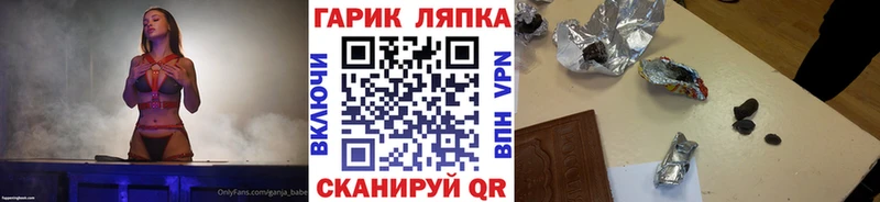 Гашиш Ice-O-Lator  shop формула  Выборг  блэк спрут ССЫЛКА 