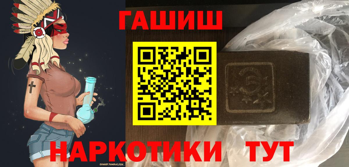 Гашиш VHQ  Гашиш  Вход с VPN  Выборг  ГАШИШ убойный 