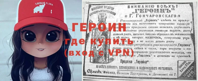 Героин афганец Выборг