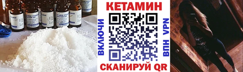 КЕТАМИН VHQ  кракен рабочий сайт  Выборг 