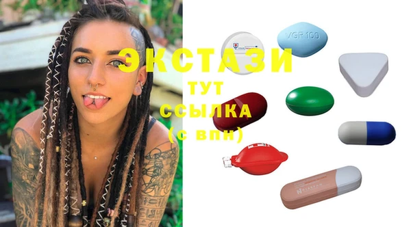 стафф Нязепетровск