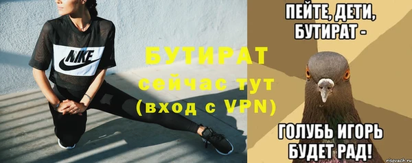 бутик Нягань
