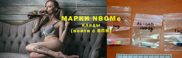бутират Няндома