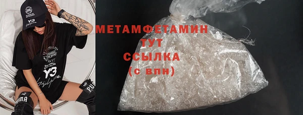 бутик Нягань