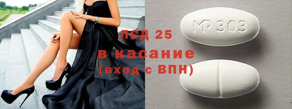 стафф Нязепетровск