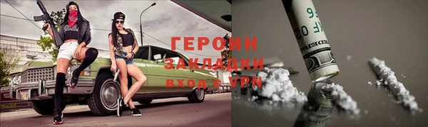 таблы Вуктыл