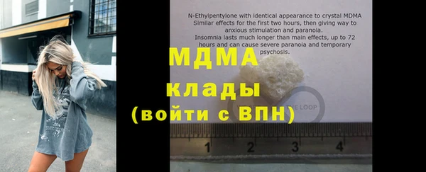 бутик Нягань