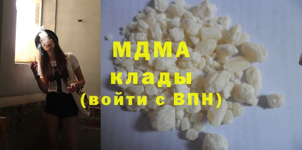 бутик Нягань