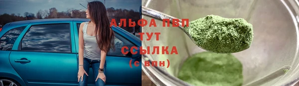 бутират Няндома