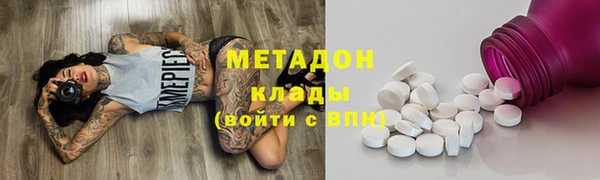 стафф Нязепетровск