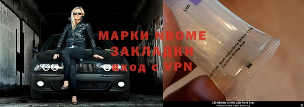 кристаллы Осинники