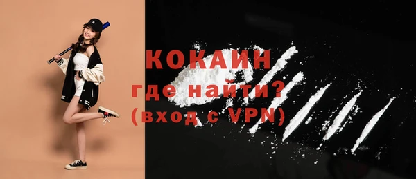 бутират Няндома