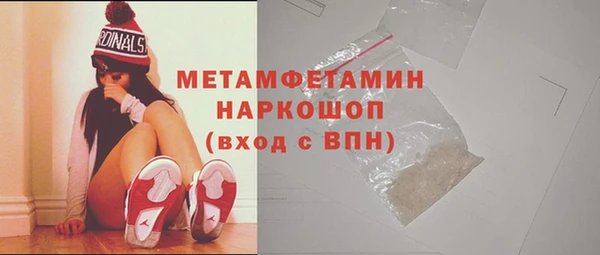 бутик Нягань