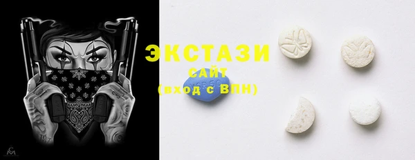 стафф Нязепетровск