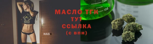 бутират Няндома