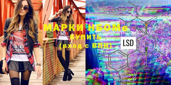 стафф Нязепетровск