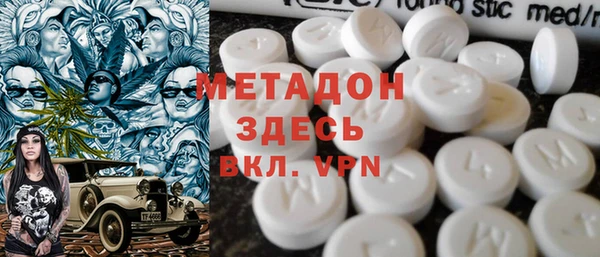 стафф Нязепетровск