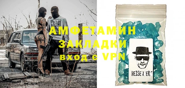 бутират Няндома