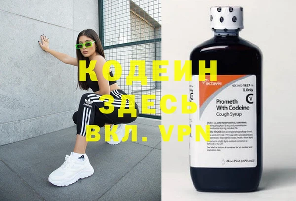 бутик Нягань