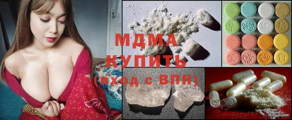 бутик Нягань