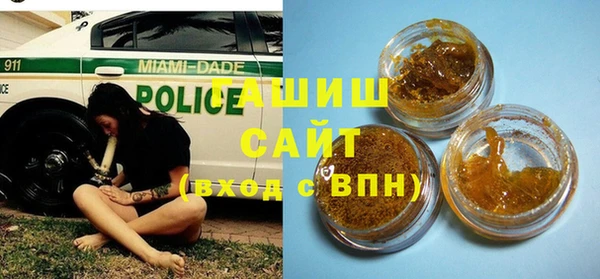 стафф Нязепетровск