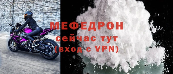 стафф Нязепетровск