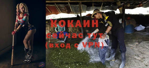 стафф Нязепетровск