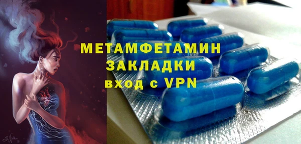 бутират Няндома