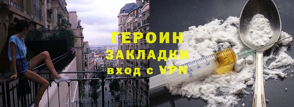 бутират Няндома