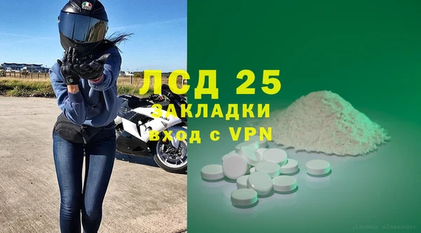 кристаллы Осинники