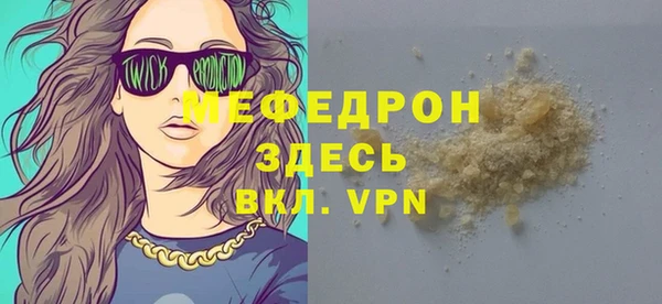 бутират Няндома