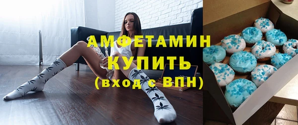 бутик Нягань