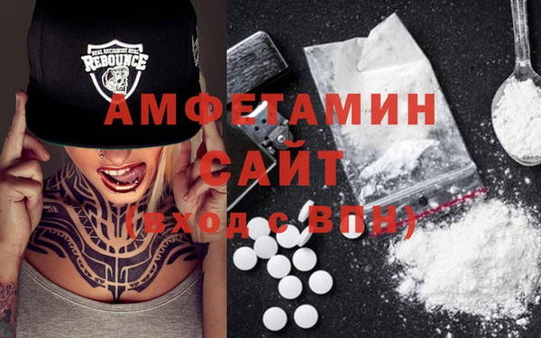 бутик Нягань