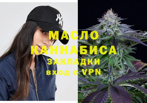 бутик Нягань