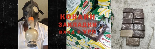 бутик Нягань