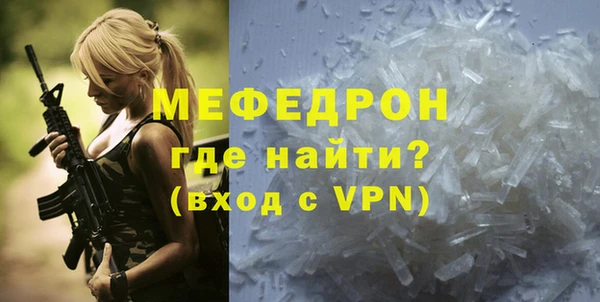 mdma Воткинск