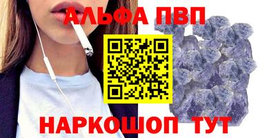 соль курить ск Бугуруслан