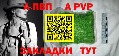 соль курить ск Бугуруслан