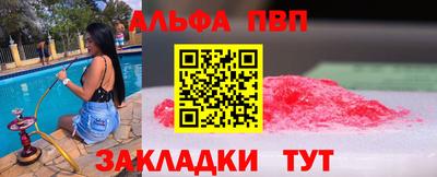 a pvp Будённовск