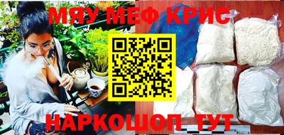 винт Будённовск