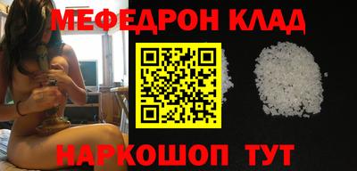 соль ск Берёзовский